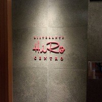 リストランテ･ヒロ チェントロ 丸ビル店 - 