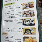 出雲そば めぐみ。惠 - 