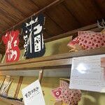 出雲そば めぐみ。惠 - 