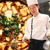 チャイニーズ･ビストロ 蘭亭 本町店