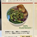 BIANG BIANG CALLING - 