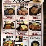 備長炭焼肉てんてん 亀貝店 - 