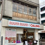 BIANG BIANG CALLING - 