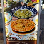 パスタmama 曳舟店 - 
