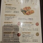 BRISKSTAND KAMAKURA - 