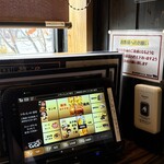 備長炭焼肉てんてん - 