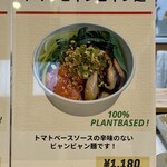 BIANG BIANG CALLING - 