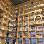 BIANG BIANG CALLING - 