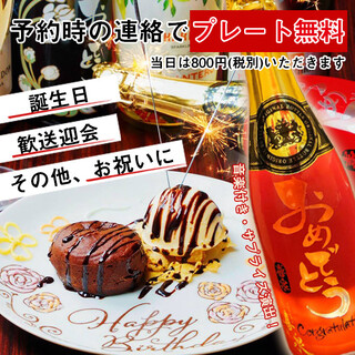 種類豊富なお酒のラインナップをご紹介