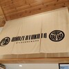 クラフトビール醸造所 陸前高田マイクロブルワリー - 