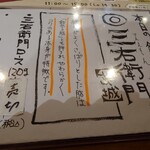 米とひなた - 今日の銘柄