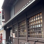 イノダコーヒ - 