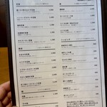 食堂ミートル - 気になるメニューたくさん。次はホルモン、牛タンあたりか