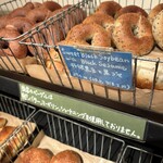 ハッピーキャンパーベーグル - 