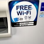 ながせラーメン - 