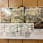 お好み焼 千草 - 