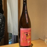 馳走 啐啄一十  - お酒