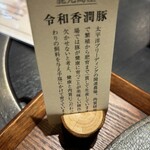 豚美 - 