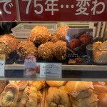 エーワンベーカリー - 