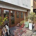 グランガーデン - 