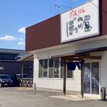 ぼっこ屋 - ぼっこ屋