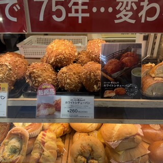 エーワンベーカリー_1