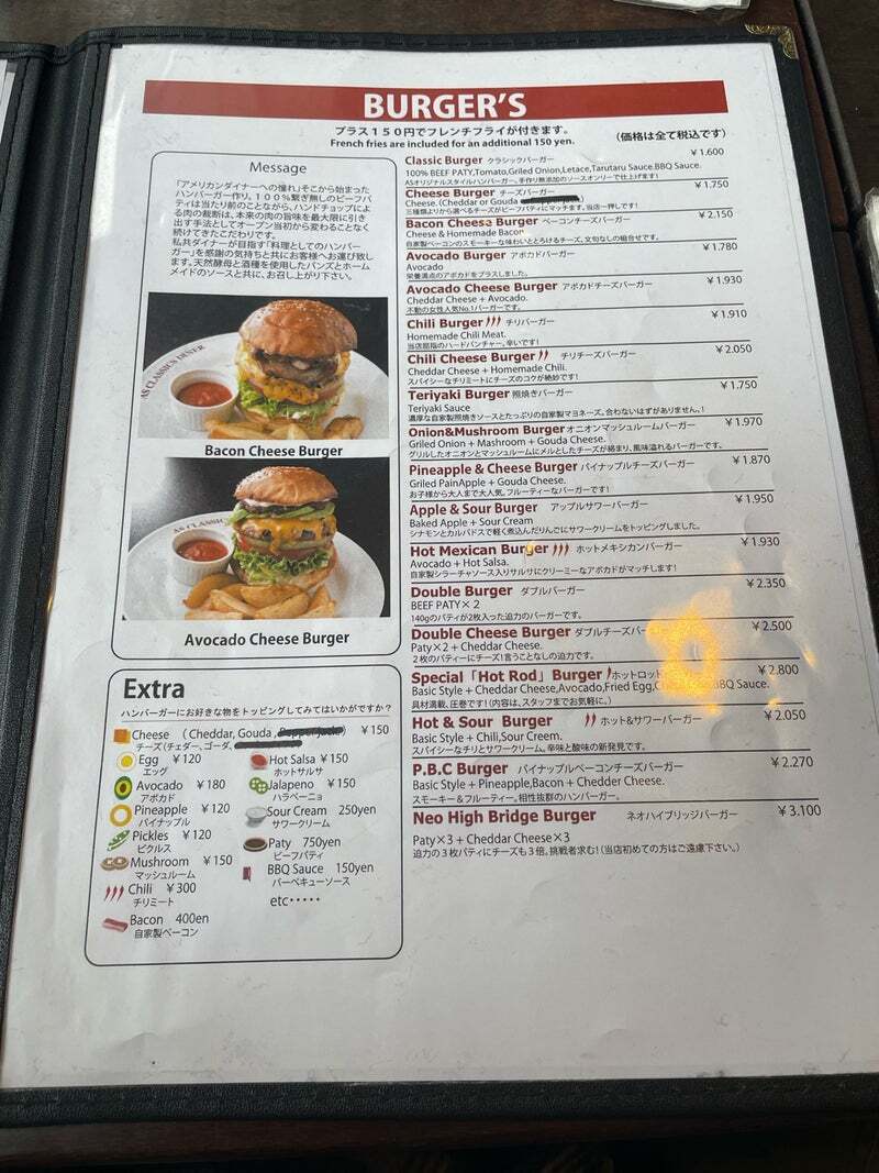 激レア！本物コカ・コーラ＊ダイナーレストランメニューWalgreen ビンテージ オールドニューダイナー （OLD NEW DINER）・フードメニュー