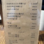 鈴鳴食堂 三番館 - 