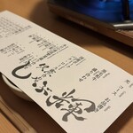 銀座しゃぶ輝 黒毛和牛しゃぶしゃぶ専門店 - 