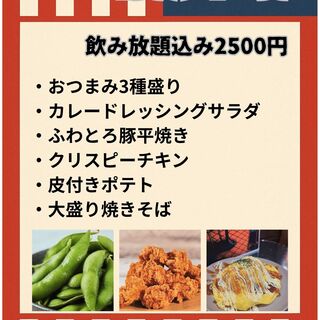 ロイヤル フラッシュ ダイナー_1