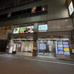 完全個室居酒屋 串ごろ - 