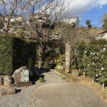 手打そば くりはら - 