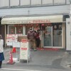 宇都宮みんみん 本店