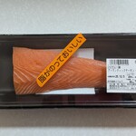 魚力 - 料理写真:ノルウェー産アトランティックサーモン
(83g447円)
