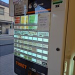 家系ラーメン大ちゃん - 