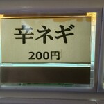 家系ラーメン大ちゃん - 