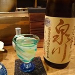 ふた夜の月 - 泉川濁り酒♪