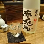 ふた夜の月 - 赤兎馬。柚子。