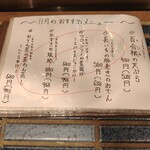 天ぷらとおでん こがちゃん - 