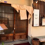 バランス食堂 七源 福島店 - 