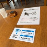 田子の月 富士山御殿場本店 - 