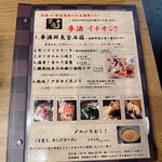47都道府県の日本酒勢揃い 夢酒渋谷店 - 