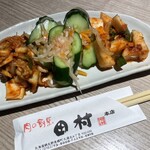 肉の割烹　田村 - 