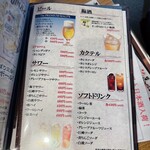 47都道府県の日本酒勢揃い 夢酒渋谷店 - 
