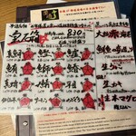 47都道府県の日本酒勢揃い 夢酒渋谷店 - 