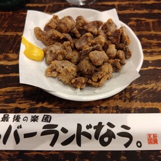 レバーランド_1