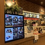 津の田ミート   - 