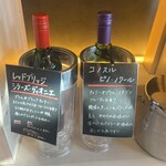 AWA NISHI-IZU - 写真を撮りませんでしたがピノ・ノワールは飲りました