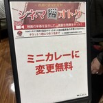 津の田ミート   - 