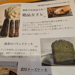 MASAKI COFFEE ROASTERY - 